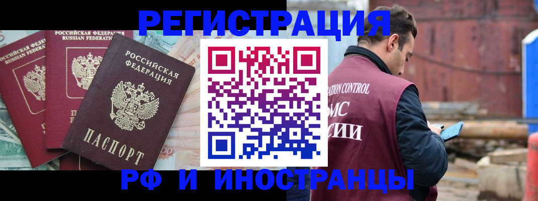 временная регистрация госуслуги в Горнозаводске