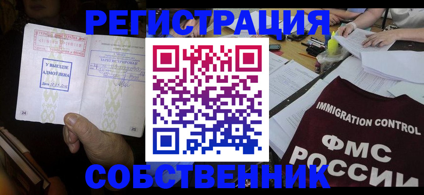 регистрация для дет. сада в Горнозаводске