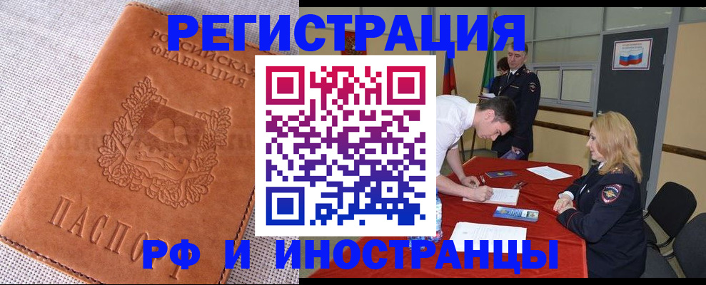 регистрация для школы в Горнозаводске